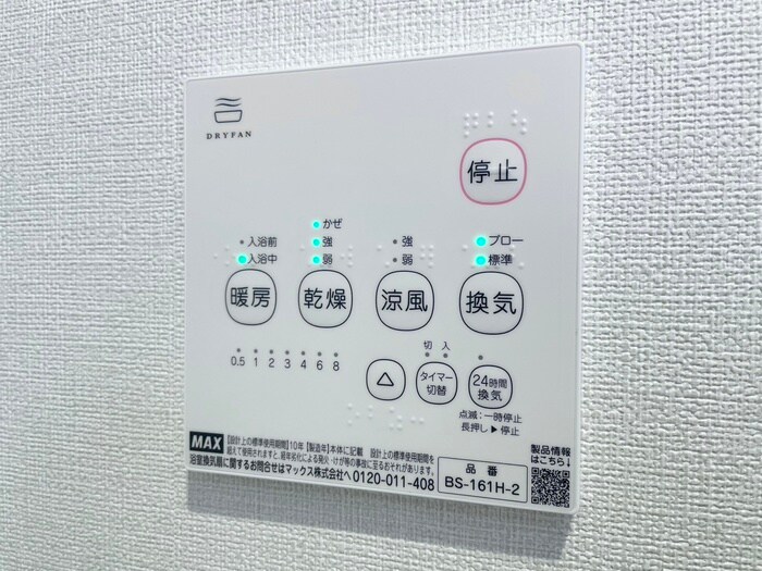 物件内観写真21　(内観写真)