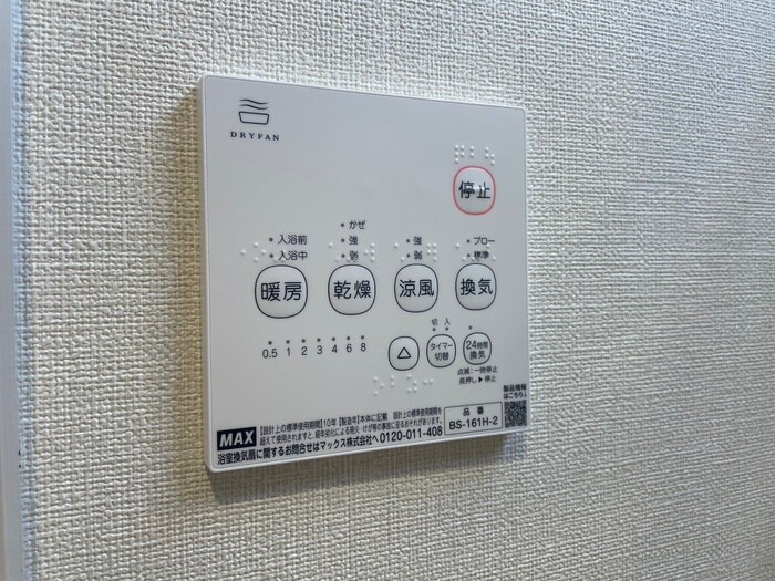 物件内観写真21　(内観写真)