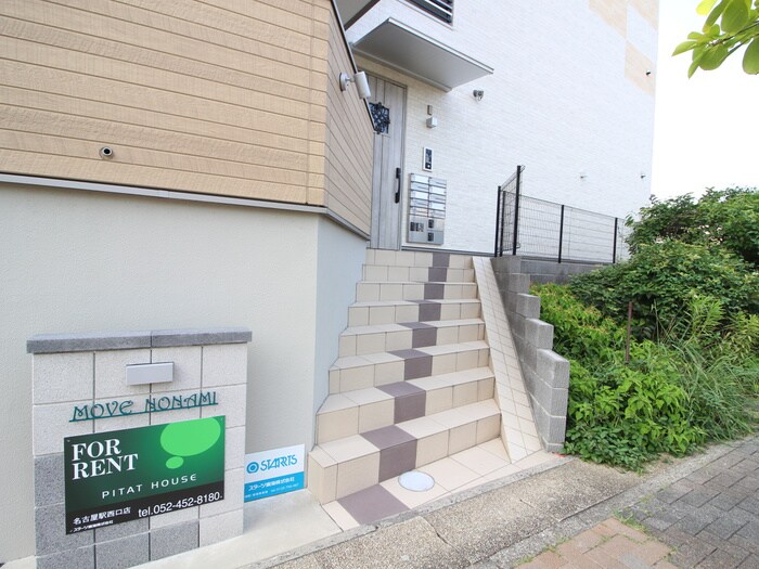 物件外観写真5　(エントランス部分)