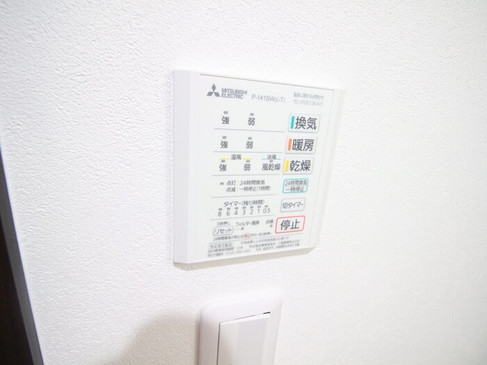 物件内観写真20　(内観写真)