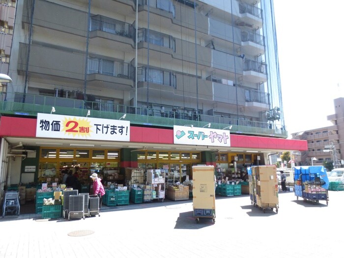 スーパーヤマト　大幸店