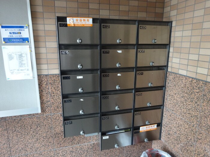 物件外観写真4　(建物設備)