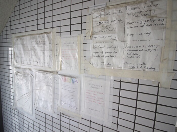 物件外観写真4　(エントランス部分)