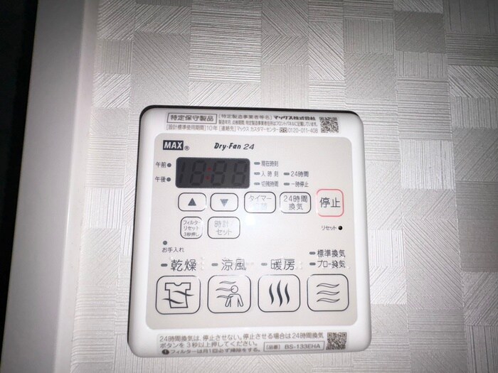 物件内観写真20　(内観写真)