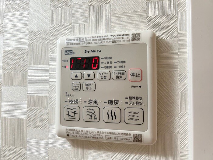 物件内観写真21　(内観写真)