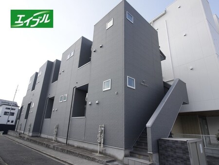 Loup　de Mer　堀田外観写真
