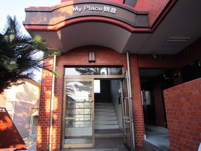 物件外観写真3　(エントランス部分)