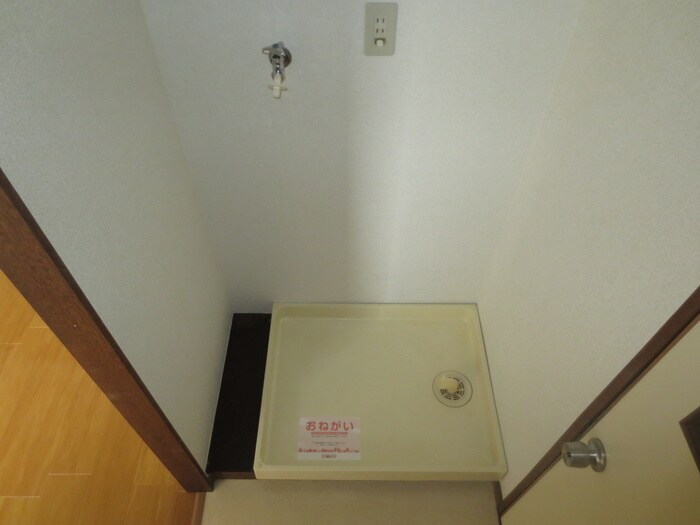 物件内観写真16　(洗濯機置場)