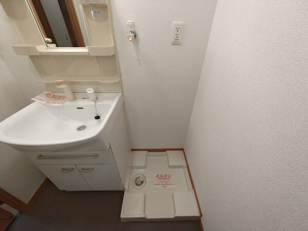 洗濯機置場