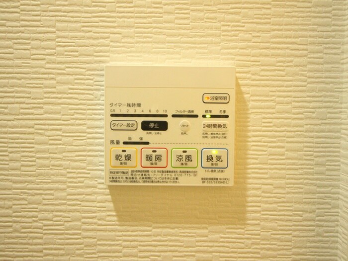 物件内観写真20　(内観写真)