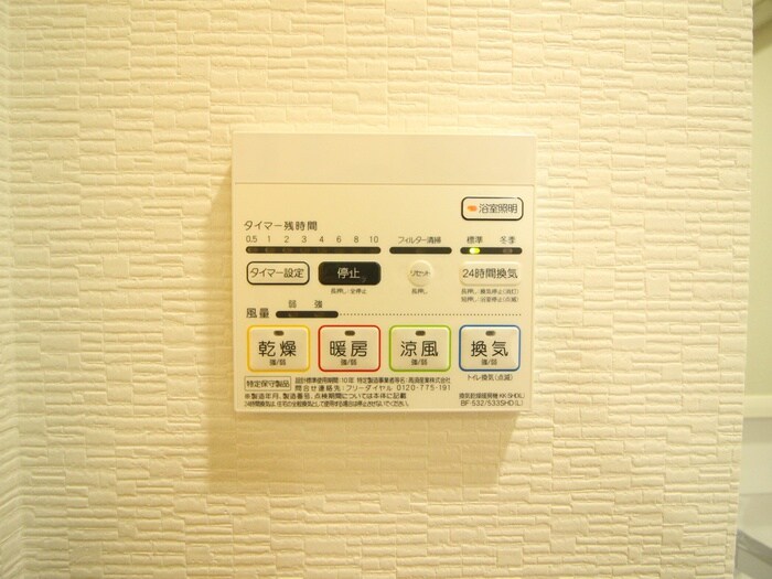 物件内観写真20　(内観写真)