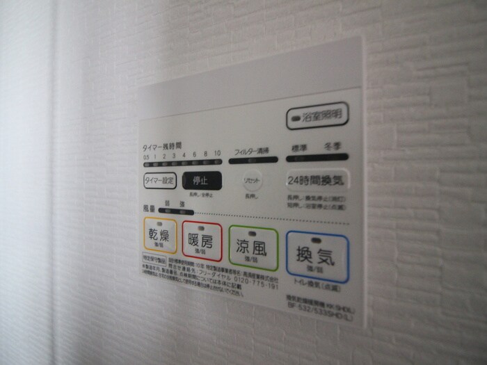 物件内観写真22　(内観写真)