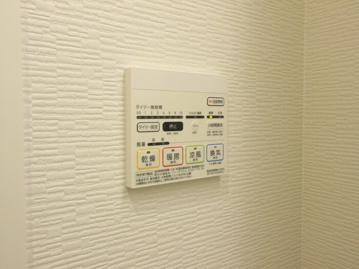 物件内観写真22　(内観写真)