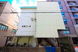 加賀コ－ポ外観写真