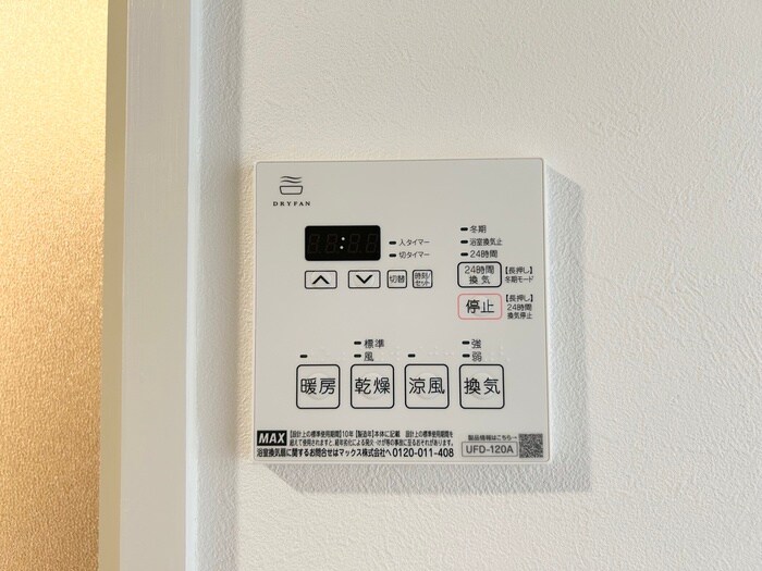 物件内観写真19　(内観写真)