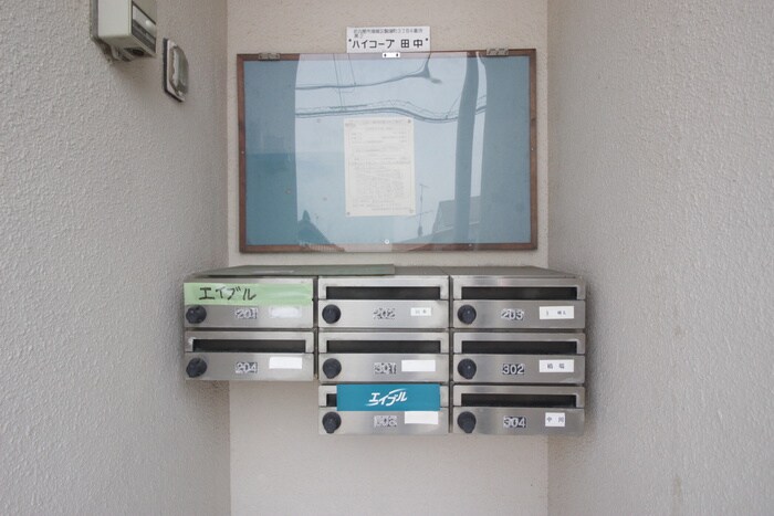 物件外観写真4　(建物設備)