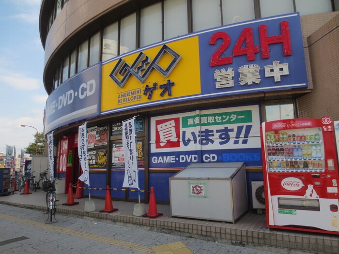 ゲオ吹上店