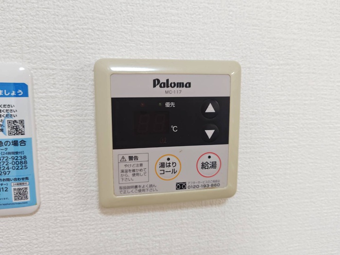 内観写真