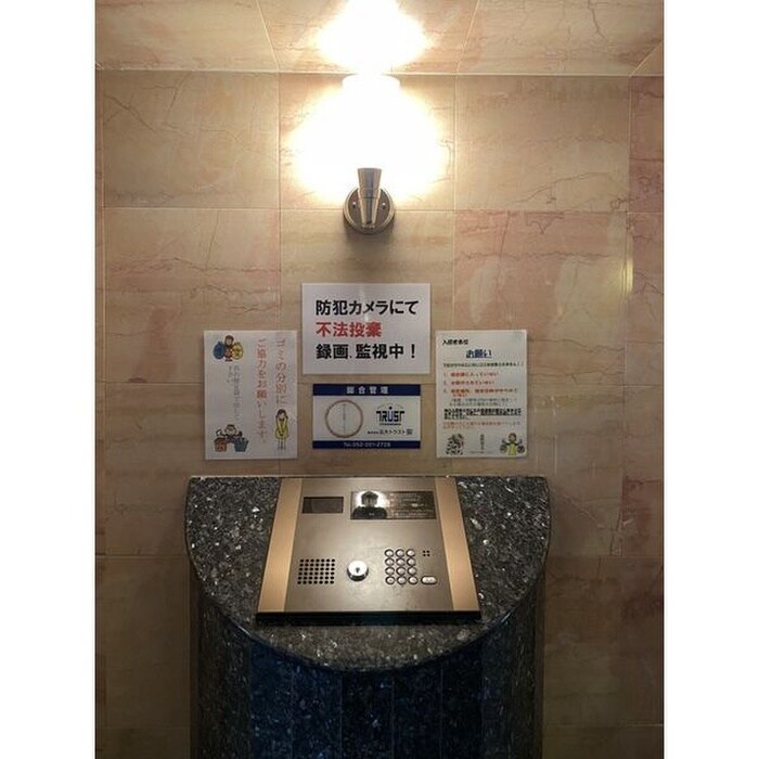 物件外観写真5　(その他)