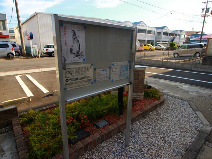 物件外観写真4　(建物設備)