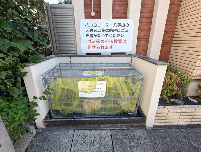 物件外観写真5　(建物設備)