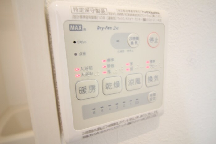 物件内観写真20　(内観写真)