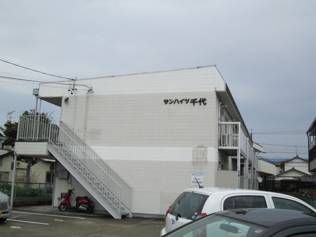サンハイツ千代