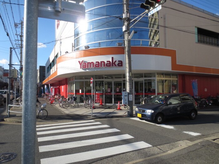 ヤマナカ松原店