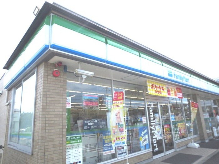 ファミリーマート
