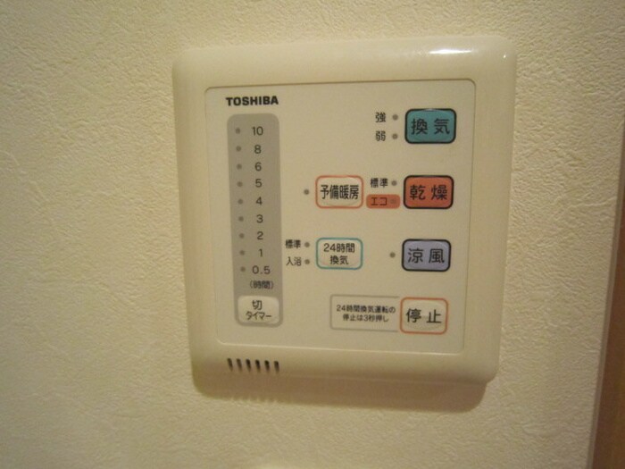 物件内観写真21　(内観写真)