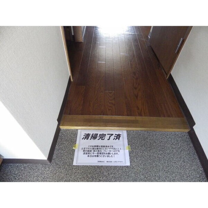 物件内観写真7　(玄関)
