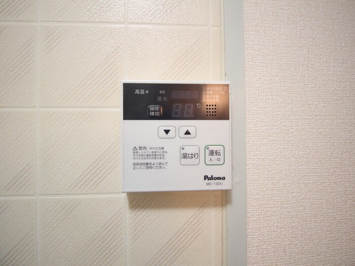 物件内観写真19　(内観写真)