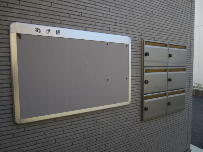 物件外観写真4　(建物設備)