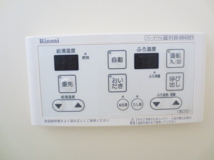 物件内観写真15　(内観写真)