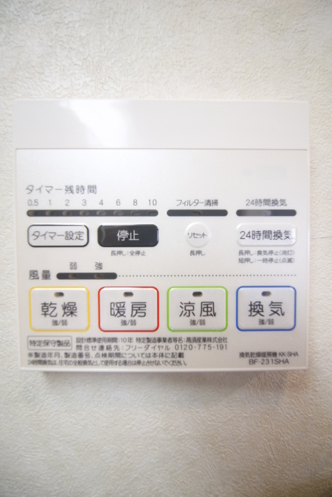 内観写真