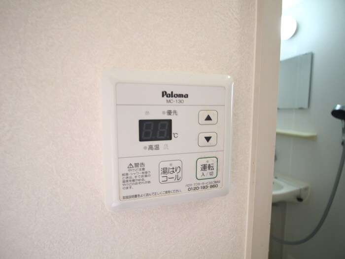 物件内観写真19　(内観写真)