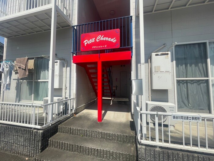 物件外観写真3　(エントランス部分)