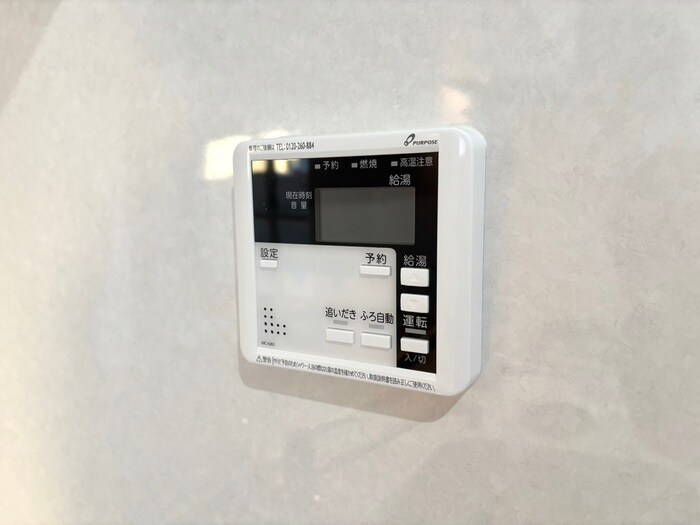 物件内観写真20　(内観写真)