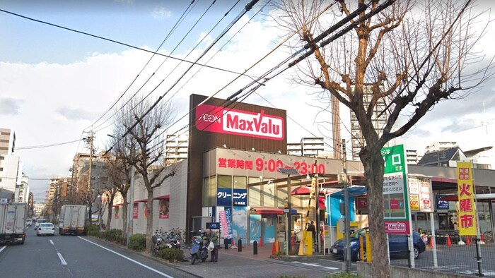 マックスバリュ　千代田店