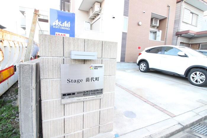 物件外観写真6　(外観写真)