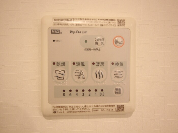 物件内観写真16　(居室)