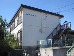 山中ハイツ外観写真
