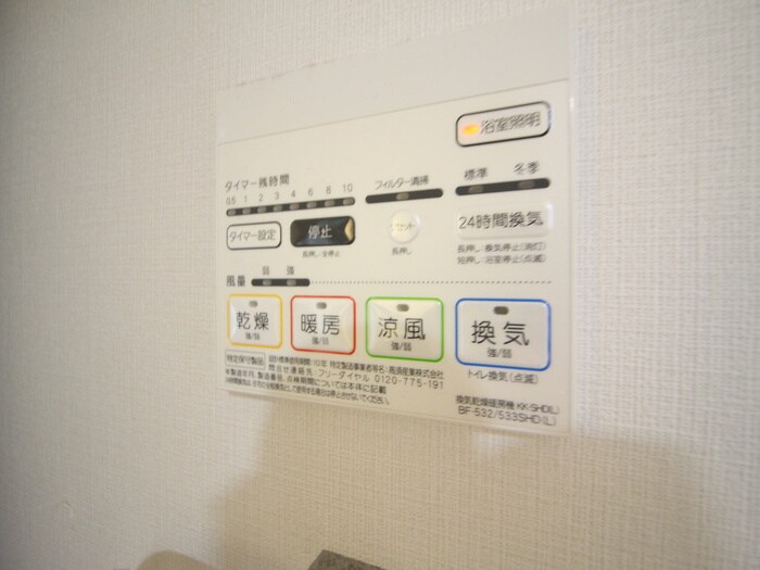 物件内観写真19　(内観写真)