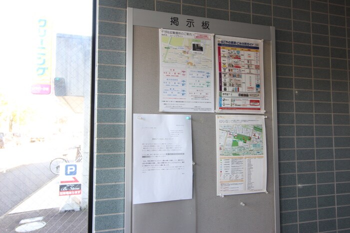 物件外観写真6　(その他)