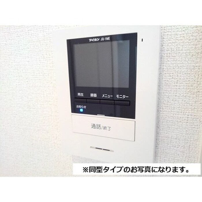 物件内観写真5　(内観写真)