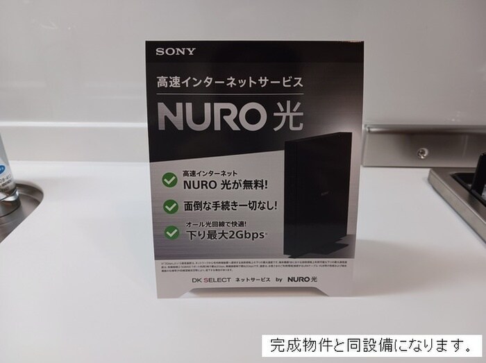 物件内観写真7　(内観写真)