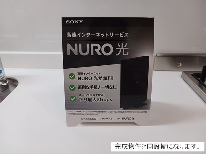 物件内観写真8　(内観写真)