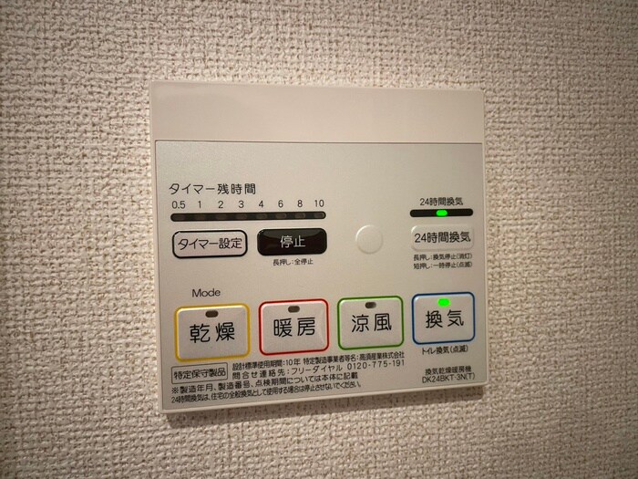 物件内観写真20　(内観写真)