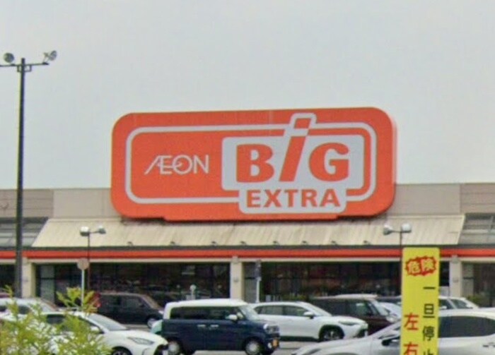 ザ・ビッグエクストラ