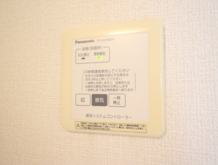 物件内観写真19　(内観写真)